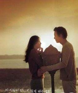 最后的爱情,最后的爱情传奇