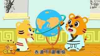 贝乐虎三字经,寓教于乐，传承经典智慧