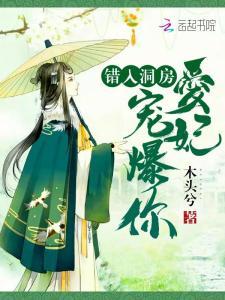 小奶团夫君,甜蜜治愈系的爱情故事