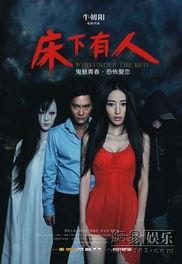 床下有人,一场突如其来的神秘邂逅