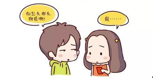 捐了恋爱脑后，我在90只搞钱,90天变身搞钱达人